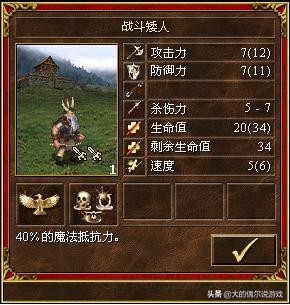 英雄无敌三最强五级兵种,英雄无敌3最适合养猪的兵