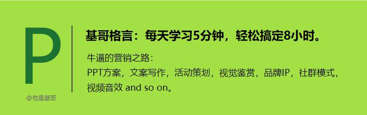 商业会议ppt制作背景,会议现场特惠活动ppt背景