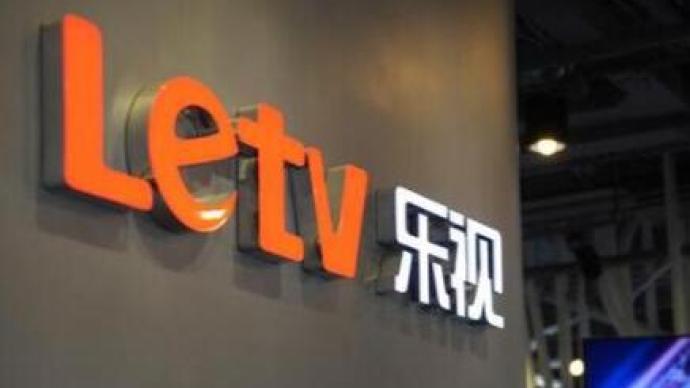 贾跃亭ff在美国成功上市,贾跃亭创办的ff在美国上市