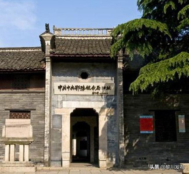 鄂豫皖革命根据地总指挥,鄂豫皖革命根据地纪念馆