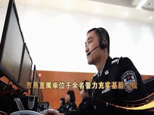 天津公安工作五年来的变化,天津市警察表彰