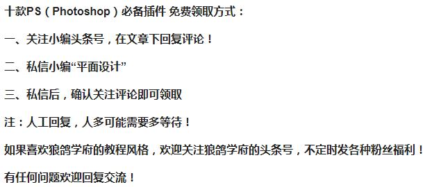 ps100个磨皮插件,限时分享上千款ps滤镜抠图插件