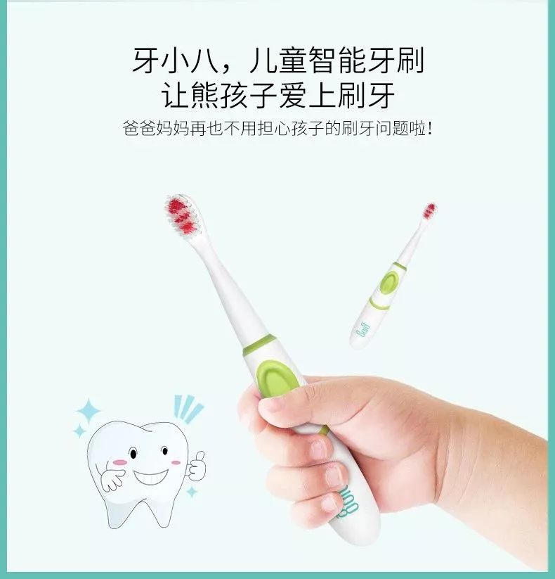 专门为小朋友设计的牙刷,儿童牙刷专为儿童宝宝设计
