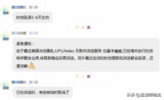 外贸货代需要谨慎的9种订单 (外贸货代请时刻警惕货物延误)