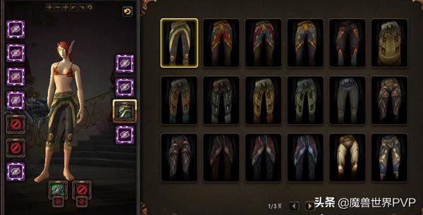 魔兽世界8.3武器幻化大全,魔兽世界8.0战士第七军团幻化攻略