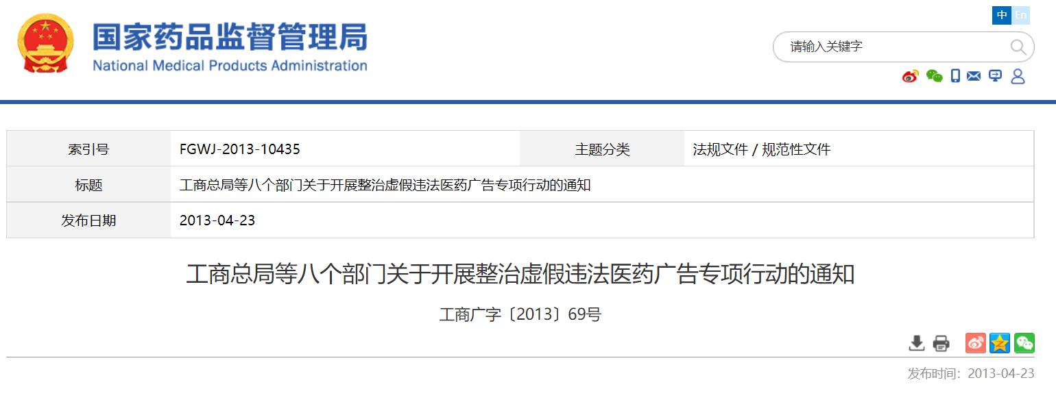 印度仿制药都是不合规吗,印度仿制药为什么合法呢