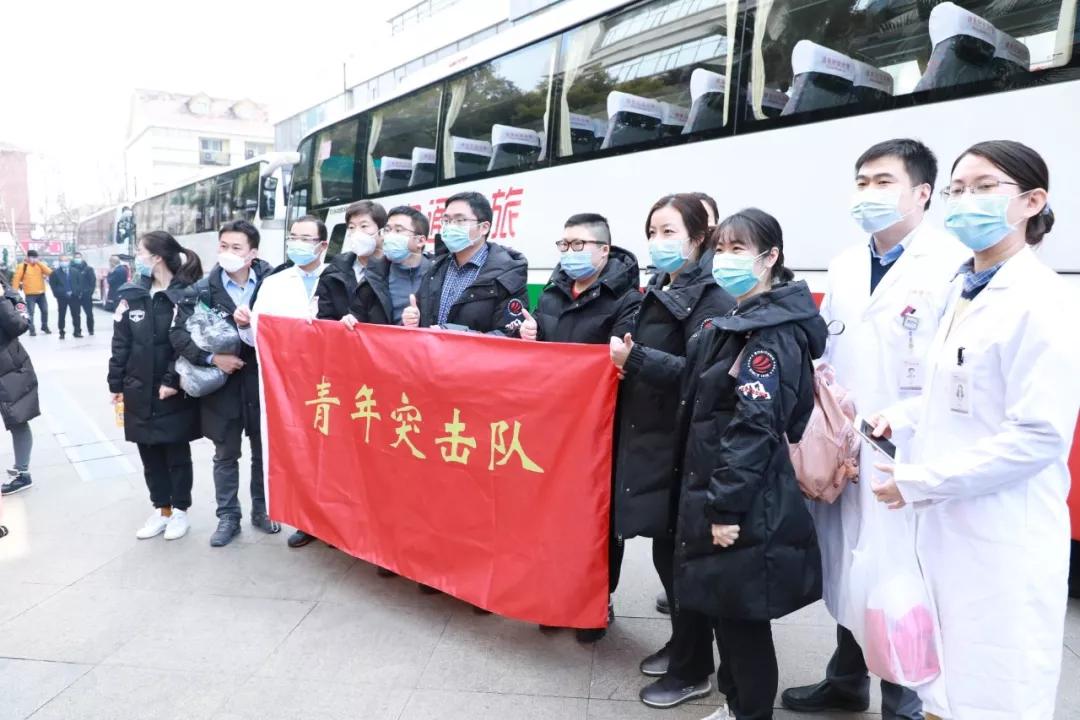 90分钟成军，为武汉结界！复旦华山214位“白衣将士”向武汉再出发！