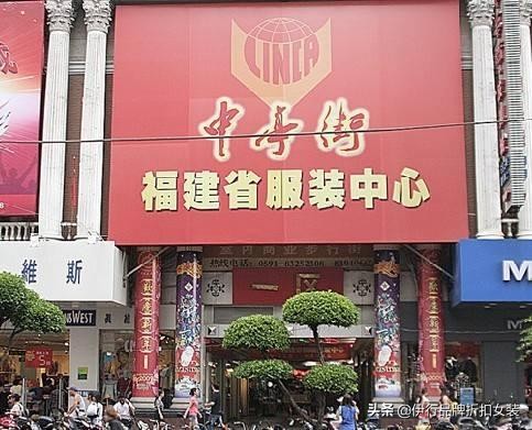 女装批发十大平台,女装进货批发网排行榜