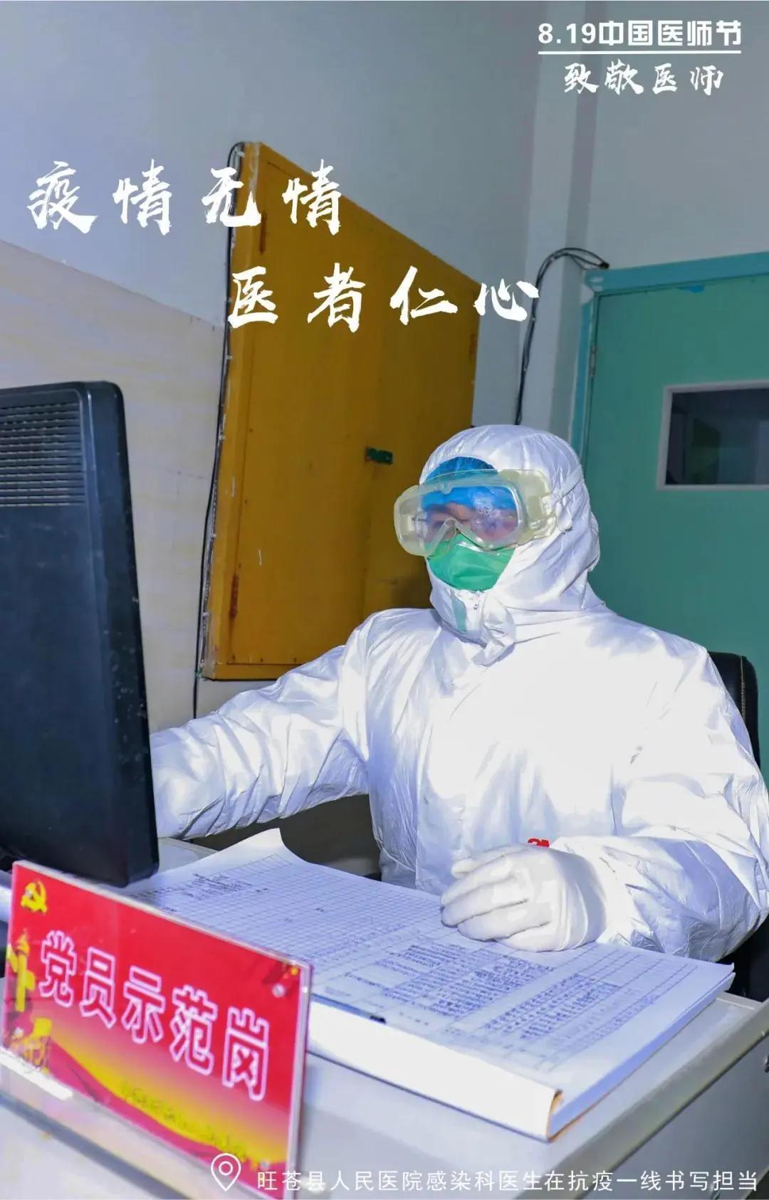 弘扬正能量众志成城抗疫情,弘扬抗疫精神同心共抗疫情