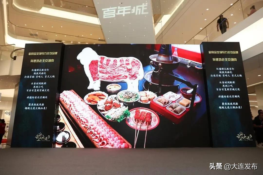 揭晓！它们是“舌尖上的大连”