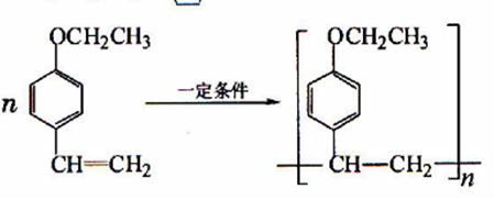 高中化学选修五有机反应,化学有机物知识框架图高中