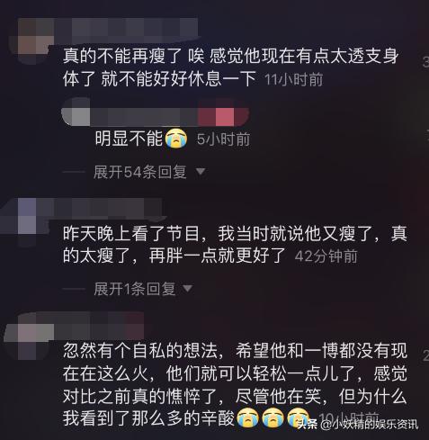 秋季盛典肖战评价,肖战时尚美丽盛典不知所措表情