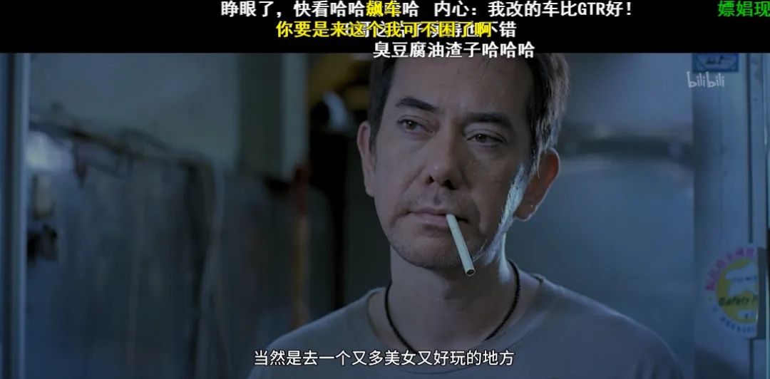 在B站重温头文字D，看弹幕才发现里面还有吉泽明步