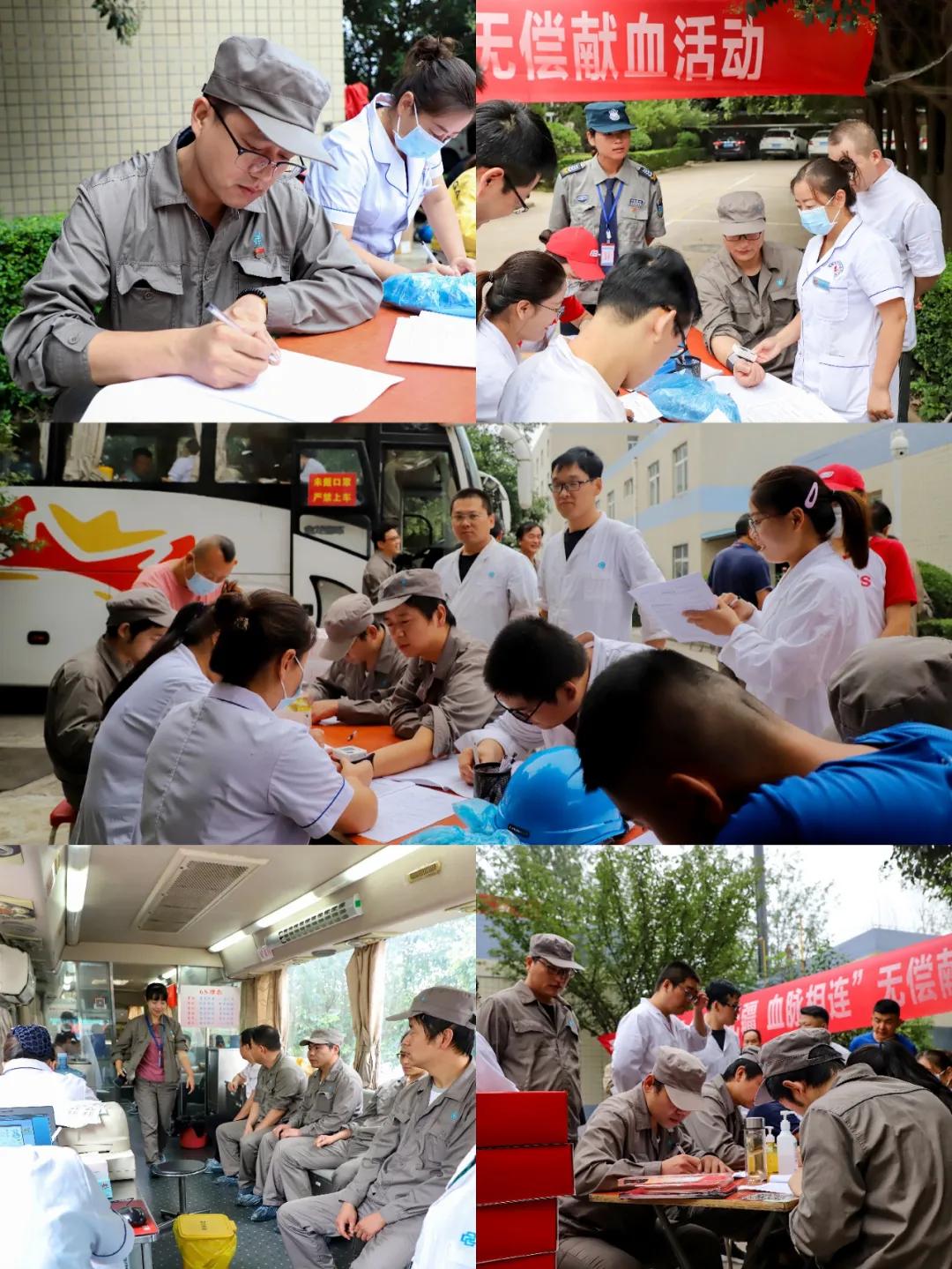 渭南无偿献血最新消息,渭南海泰新型材料