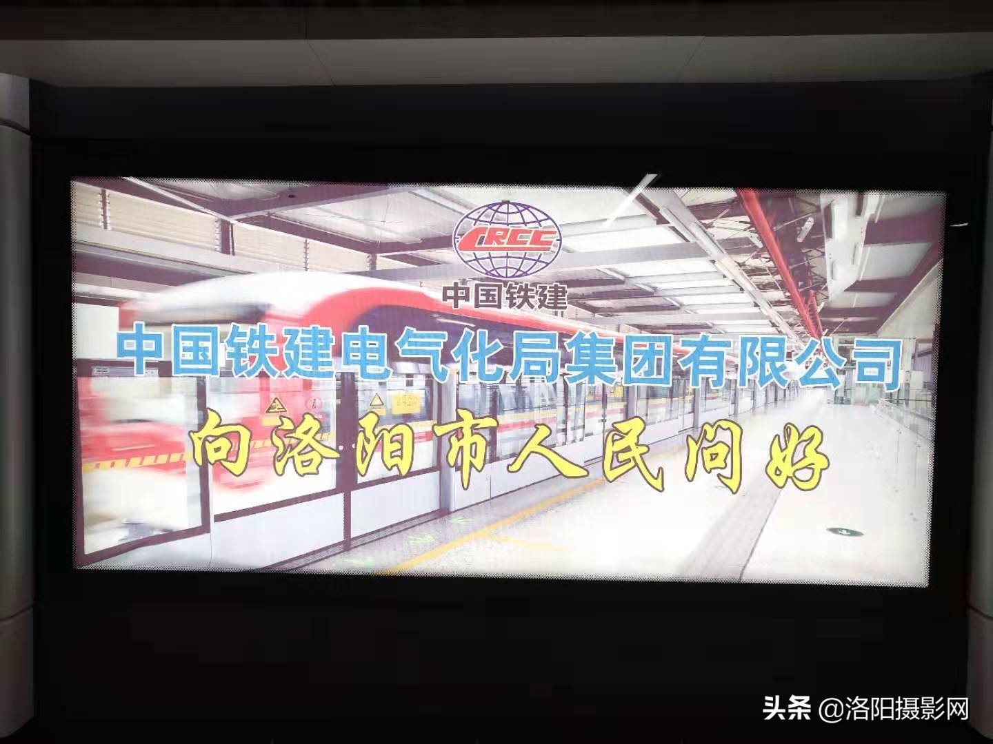 洛阳地铁起始站点,洛阳未来会有几条线地铁