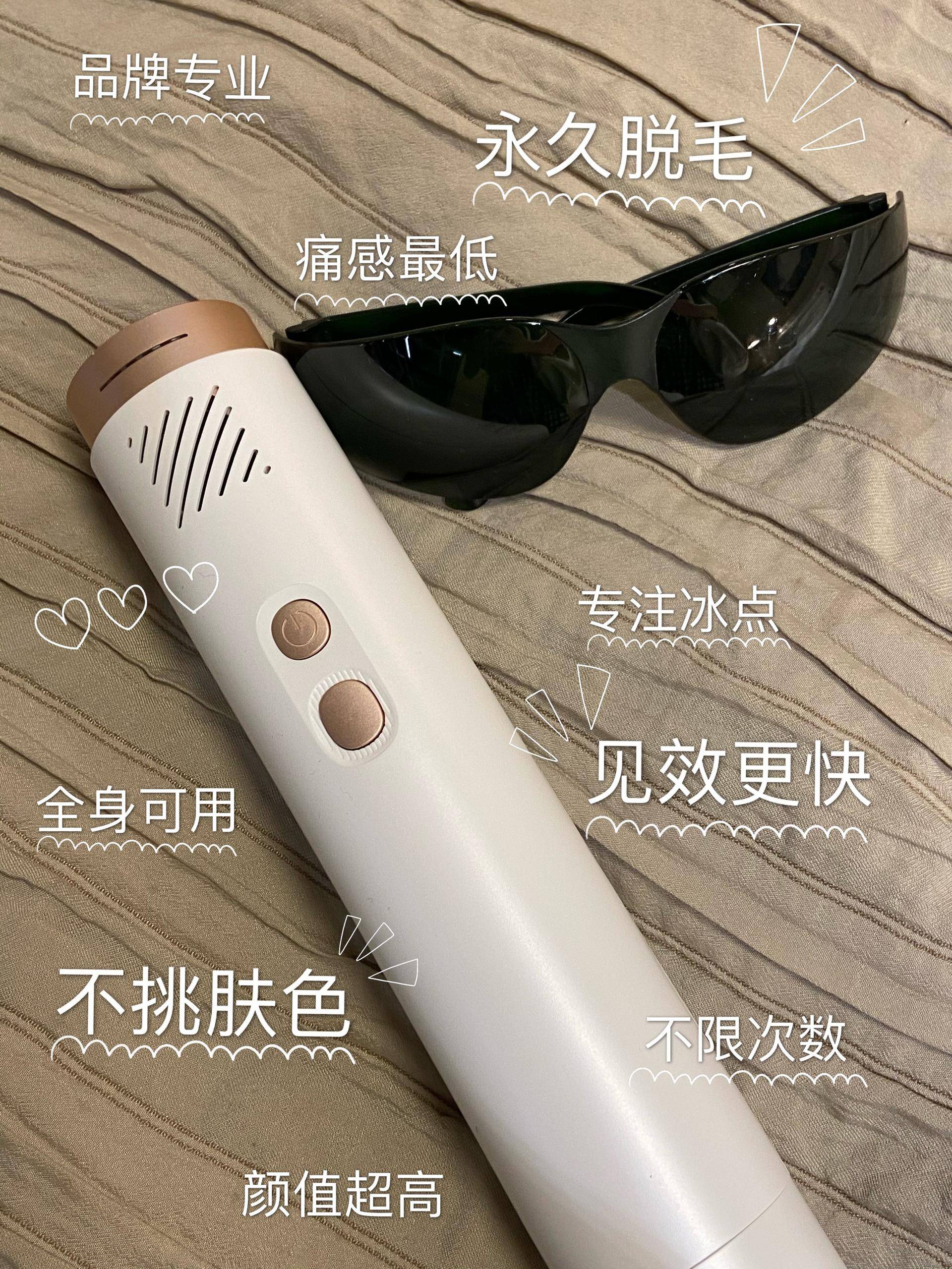 nextbeauty大白脱毛仪,nextbeauty脱毛仪真实测评