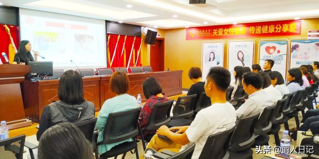 关爱女性健康公益活动征集,关爱女性健康活动主题