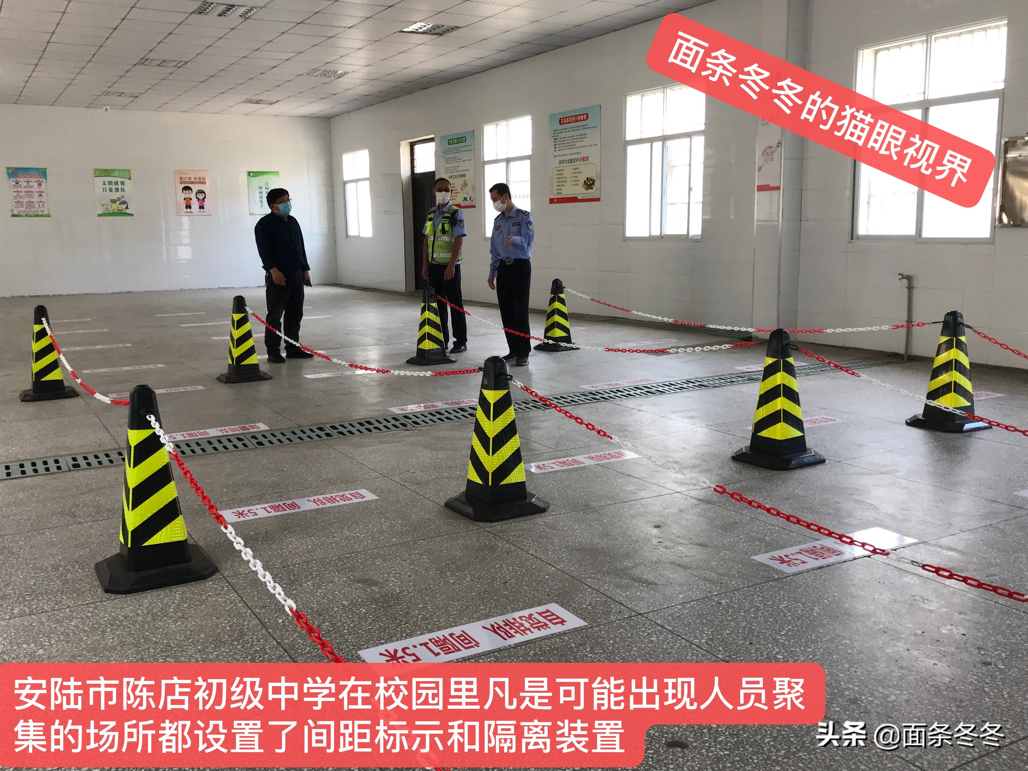 跟着“片儿警”入校巡查复学复课的湖北安陆市陈店初中