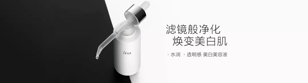 美妆banner海报,2021年度美妆品牌