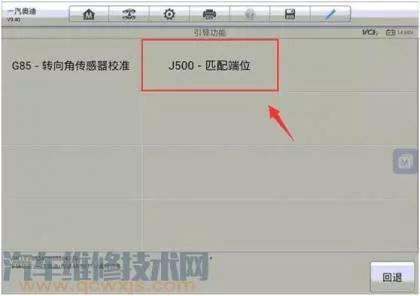 奥迪方向机指示灯亮红灯无故障码,奥迪转向助力开关故障灯亮