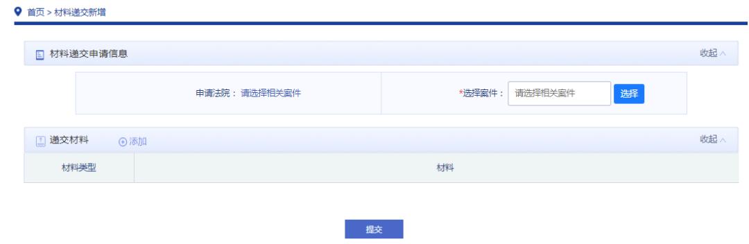 鐢靛瓙璇夎骞冲彴妗堜欢鏌ヨ鎿嶄綔娴佺▼,鐢靛瓙璇夎骞冲彴瀹″垽搴旇鎬庝箞鎿嶄綔