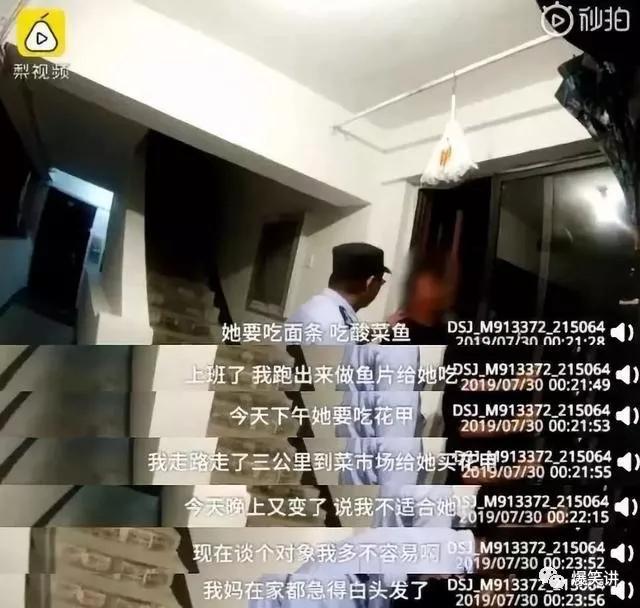 沙雕动画笑死合集,2019年沙雕新闻大合集