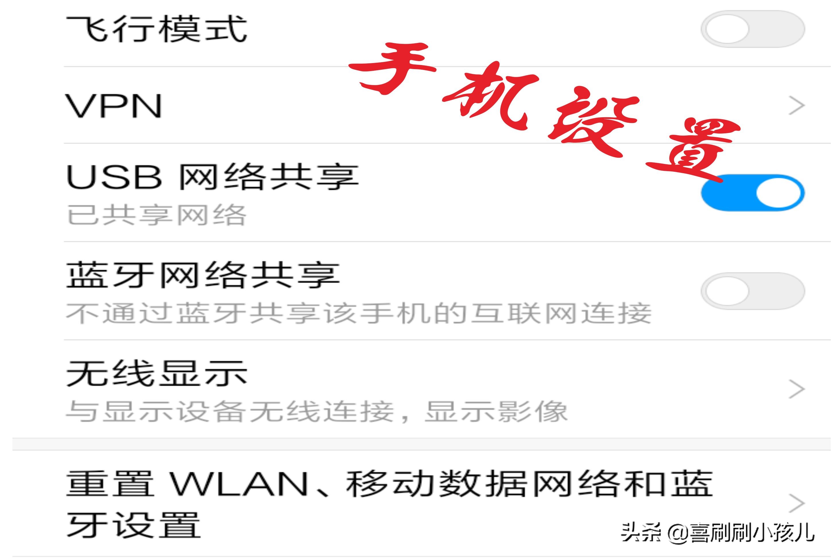 电脑没有Wi-Fi选项,电脑没有网络怎么传输文件到手机