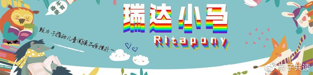 教孩子面对欺负怎么打回去的绘本,孩子被欺负如何教反击绘本