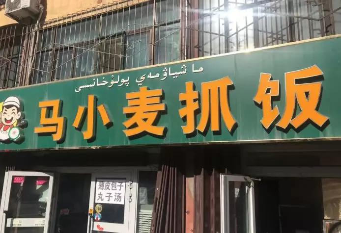 5月9日杭州到乌鲁木齐飞机票,杭州飞乌鲁木齐机票五一多少钱