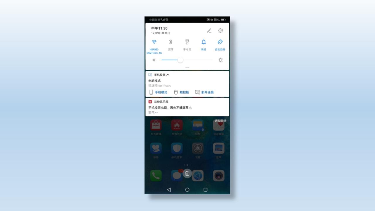 华为mate20体验测评,华为mate20上手实测