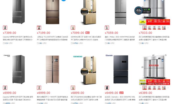 容声和海尔美的冰箱哪个质量好点,冰箱性价比之王真实测评