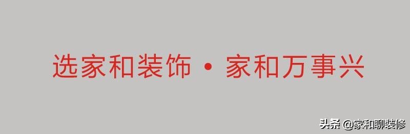 装修砌墙的注意事项,装修砌墙要注意哪些事项