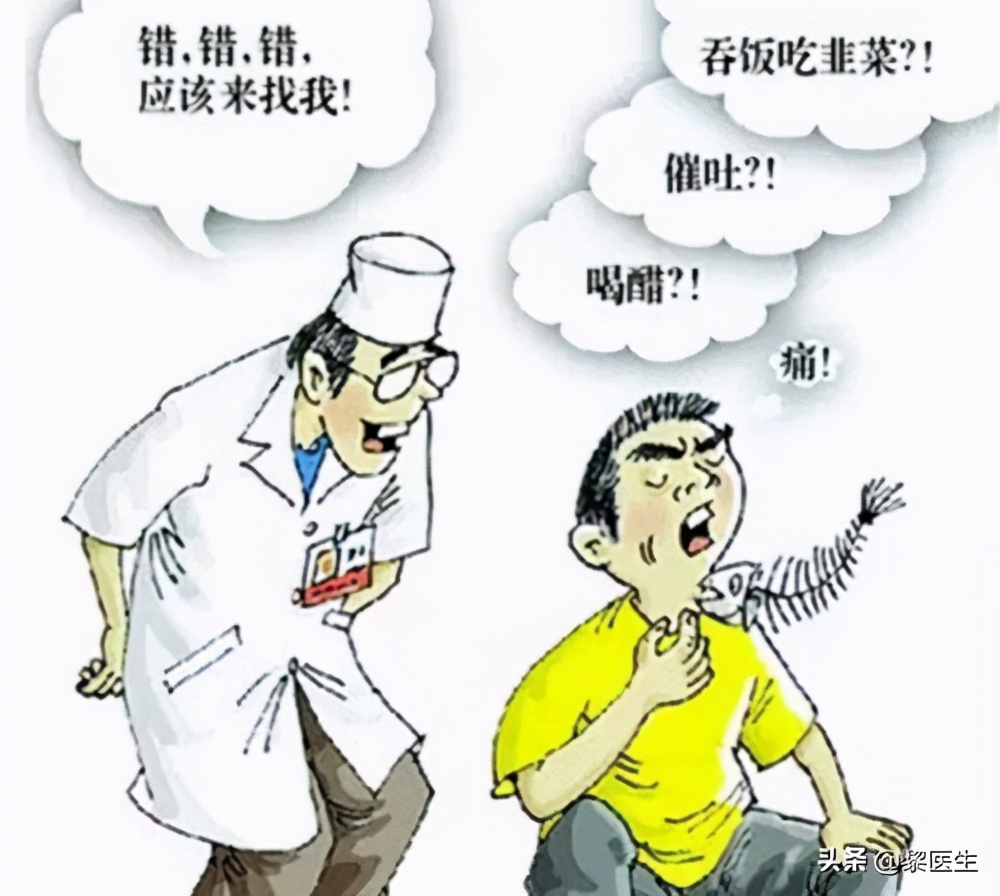 误吞小鱼刺怎么处理,误吞鱼刺总感觉胃里不舒服