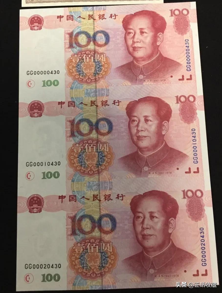 一百元纸币上有哪些数字,一百元人民币有哪年的