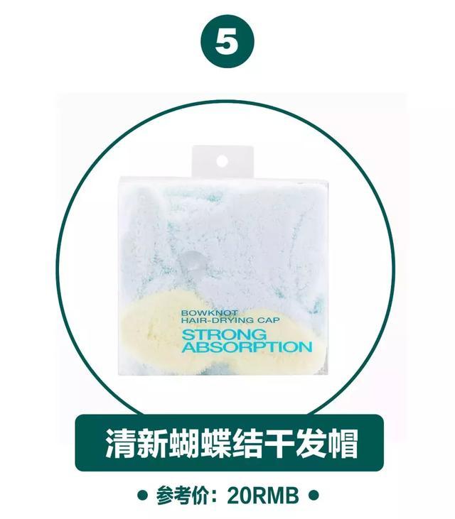 屈臣氏必买平价好物推荐,时尚屈臣氏夏季油皮好物推荐top5