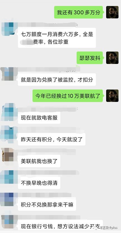 携程中行万事达全币种白金卡,中行携程白金信用卡提额