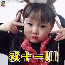 双十一省钱技巧视频,双十一最省钱的技巧