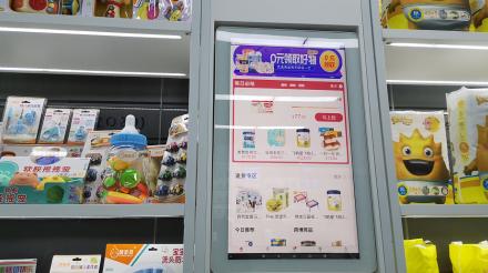 配送鸽线下美婴美O2O“烽火燎原计划”正式起航