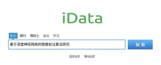 如何下载知网论文免费,免费下载知网论文方法