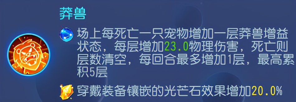 梦幻西游手游115物理门派哪个好,梦幻西游129玩什么物理门派