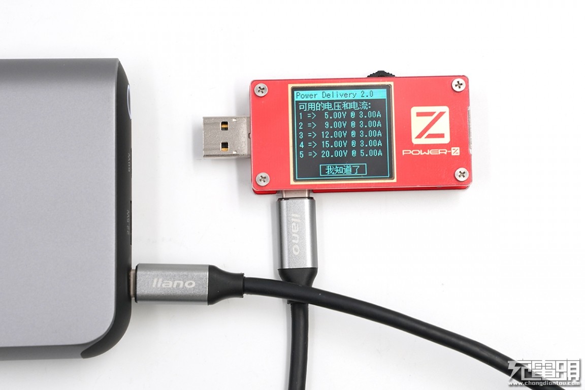 绿巨能充电器快充测评,绿巨能22.5瓦充电器