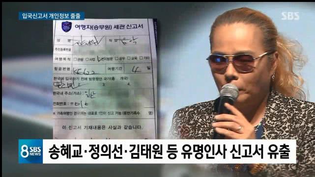 宋慧乔最新真实消息,韩国明星宋慧乔的近况如何