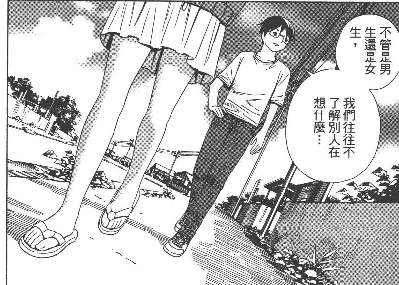 为了拯救世界我嫁给了情敌,为了拯救世界的我嫁给了情敌番外