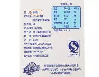 高钙奶和舒化奶的区别,纯牛奶有机奶舒化奶有什么区别