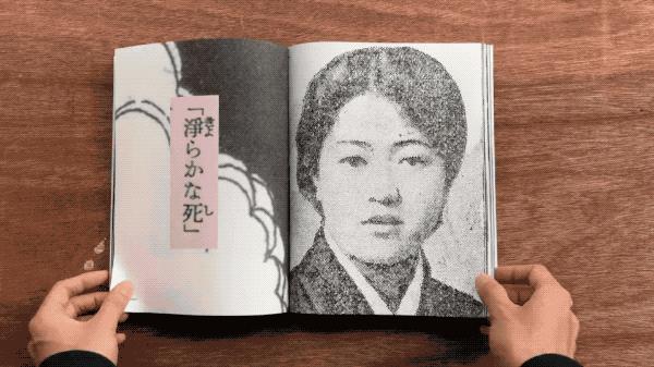 日本每年3万人自杀，韩星自杀成风…他探访3大自杀圣地，让人心惊