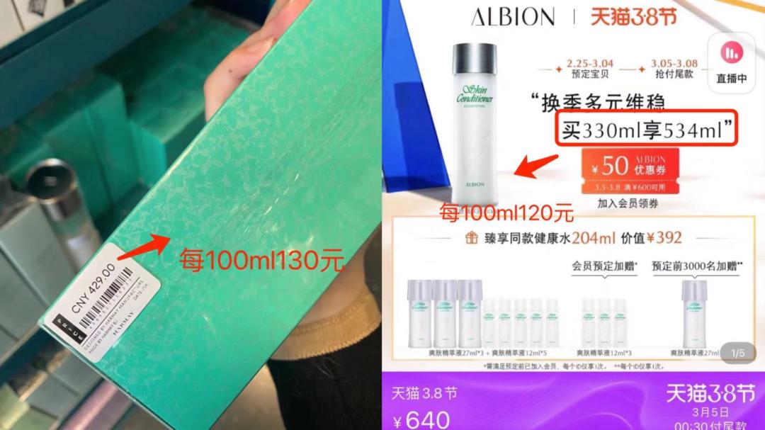 有哪些网红美妆店,单店估值10亿的网红美妆店