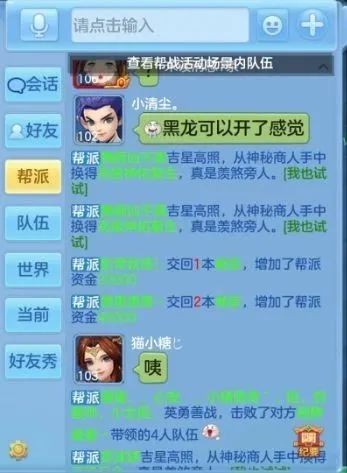 神武4手游版欧皇,神武4欧皇活动