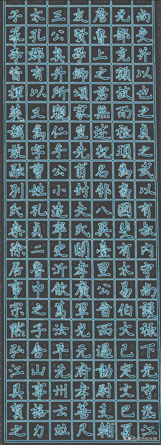 唐楷书写法钢笔,唐楷钢笔横的写法