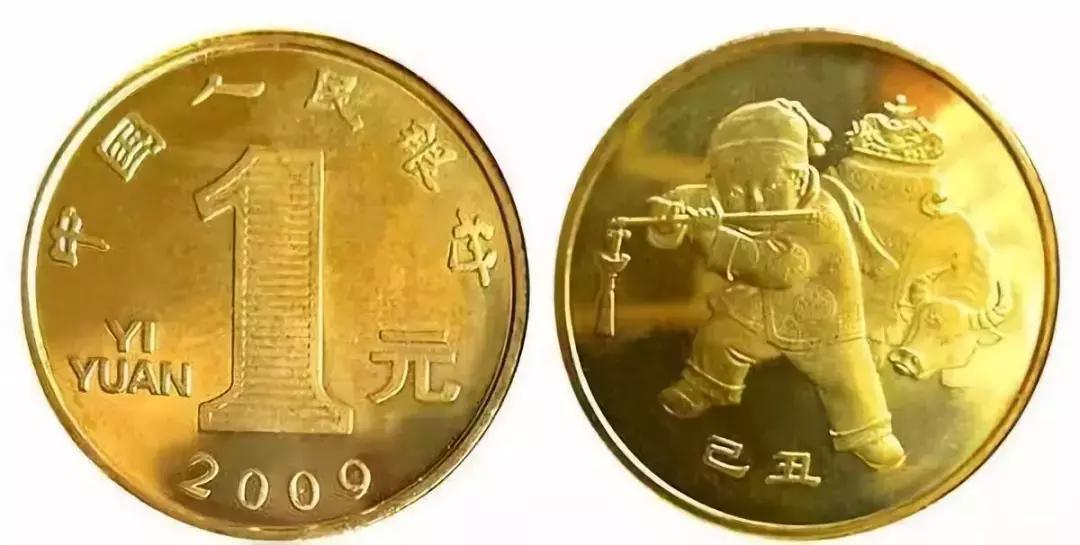 生肖纪念币要兑换成现金在哪里兑,二轮生肖猪纪念币最新市场价