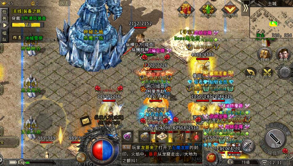 仿盛大复古1.76版传奇手游打金,传奇手游打金服哪个最靠谱